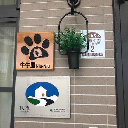 Moo House Lägenhet Dayin Exteriör bild